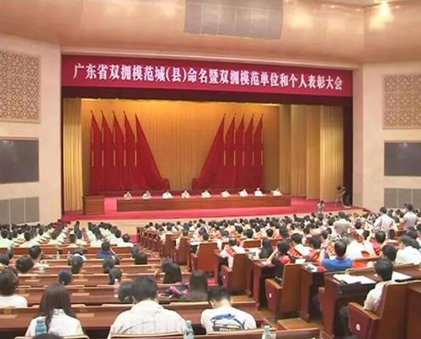米兰官方端网站荣膺“广东省爱国拥军模范单位”称号